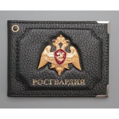 Где купить Обложку на удостоверение с эмблемой Росгвардия натуральная кожа флоттер металлические уголки в Москве с доставкой по России