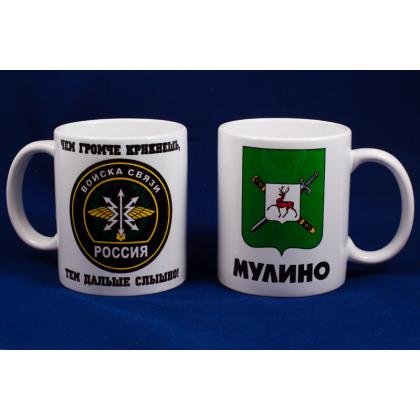 Кружка Войска связи (мулино)