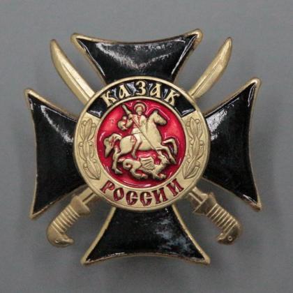 Где купить значок казачий Знак нагрудный  Крест Казак России (черный) в Москве недорого с доставкой по России