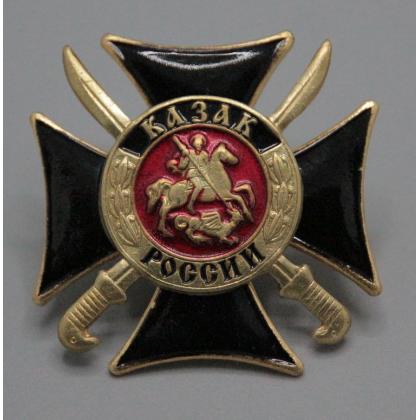 Где купить значок казачий Знак нагрудный  Крест Казак России (черный) в Москве недорого с доставкой по России