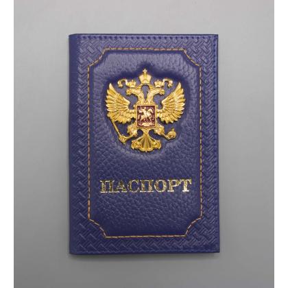 Где купить Обложка на паспорт с Гербом РФ, (натуральная кожа флоттер), цв. темно-синий в Москве недорого с доставкой по России