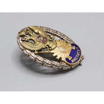 Где купить знак значок мет. Институт (знак института ФСБ), гор.эмаль в Москве недорого с доставкой по России
