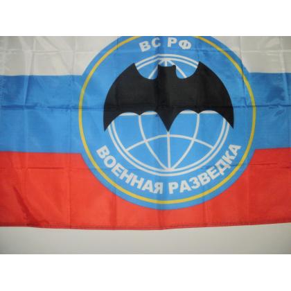 Флаг Военная разведка ВС