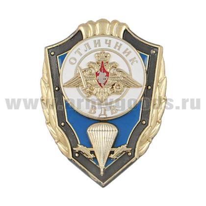 036-4 Отличник ВДВ нов