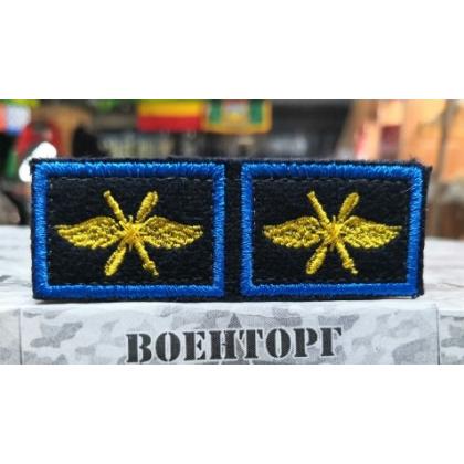 Нашивка петличная  Авиация ВВС (цветная)  купить в москве военторг атаман