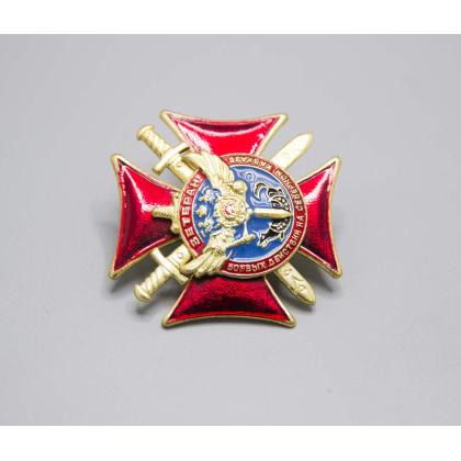 Где купить нагрудный знак - Значок Ветеран боевых действий на Cеверном Кавказе (крест с волком и мечами) с орлом в Москве недорого с доставкой 
