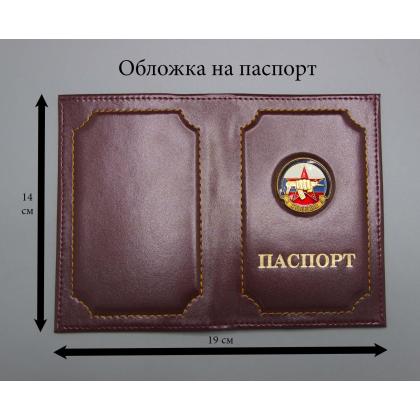 Где купить Обложка на паспорт метал. эмблема ВВ (кулак с автоматом) в Москве недорого с доставкой по России