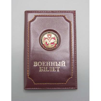 Где купить Обложка на военный билет Военная разведка(орел спецназа на гвоздике ГРУ), натур. кожа цв. Бордо в Москве недорого с доставкой по России