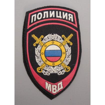 Где купить Шеврон (с липучкой) пластизолевый (ПВХ нанесение) Полиция МВД Охрана общественного порядка (ООП) в Москве недорого с доставкой по России