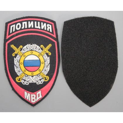 Где купить Шеврон (с липучкой) пластизолевый (ПВХ нанесение) Полиция МВД Охрана общественного порядка (ООП) в Москве недорого с доставкой по России