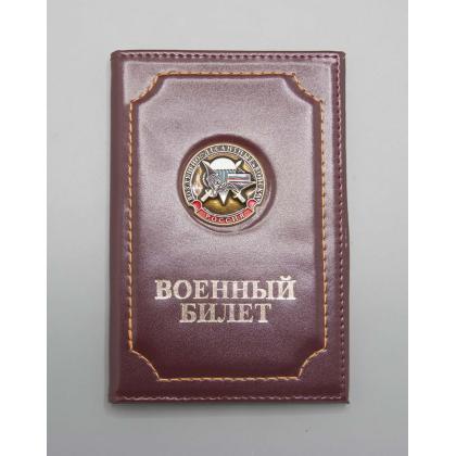 Где купить Обложка на военный билет ВДВ (мышь,парашют, мечи на фоне голубого берета), натур. кожа Бордо в Москве недорого с доставкой по России