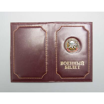Где купить Обложка на военный билет ВДВ (мышь,парашют, мечи на фоне голубого берета), натур. кожа Бордо в Москве недорого с доставкой по России