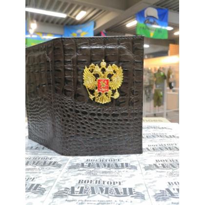 Обложка на паспорт с Гербом РФ, натур.кожа (кайман) премиум цв.Коричневый  купить в москве военторг атаман