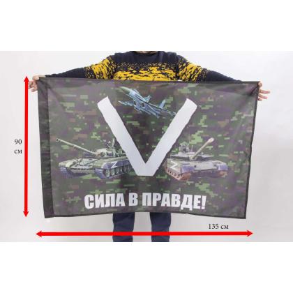 в