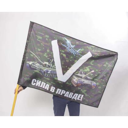 вв
