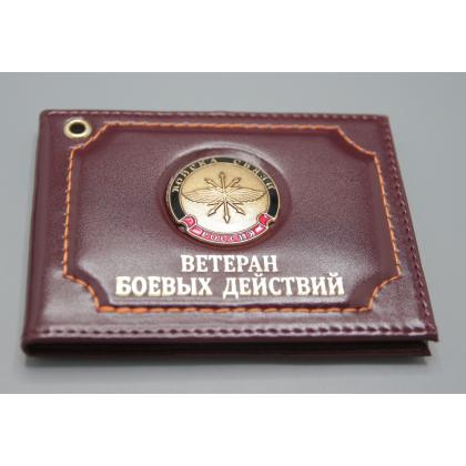 Где купить Обложку на удостоверение Ветеран боевых действий (Войска Связи) натуральная кожа, цвет Бордо в Москве недорого с доставкой по России