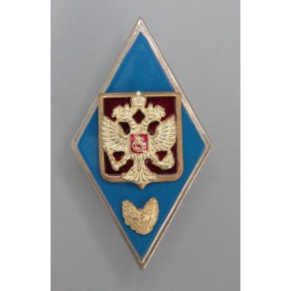 Где купить знак образование Значок метталлический  Ромб Военное училище РФ синий на щите с ветвью в Москве недорого с доставкой по России