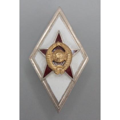 Где купить Значок металлический Ромб  знак о образовании Военная Академия СССР (белый) в Москве недорого с доставкой по России