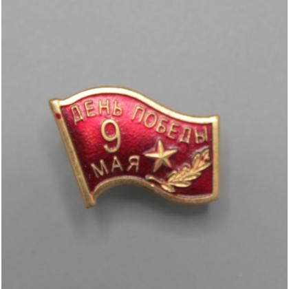Где купить фрачный значок знак  Фрачник флажок День Победы 9 Мая в Москве не дорого с доставкой по России