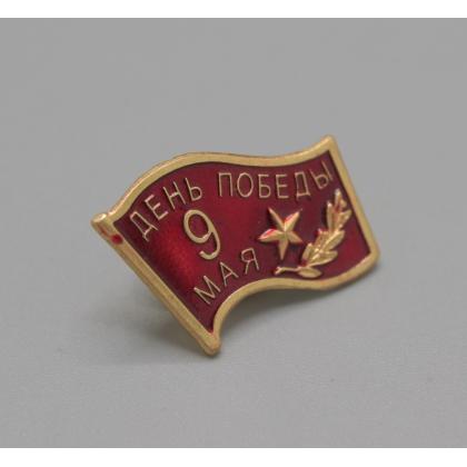 Где купить фрачный значок знак  Фрачник флажок День Победы 9 Мая в Москве не дорого с доставкой по России