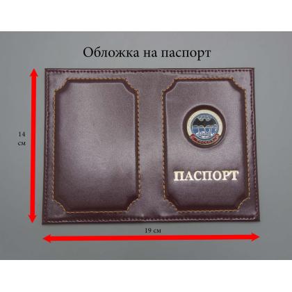 Где купить Обложка на паспорт метал. эмблема Военная разведка цв. Бордо в Москве недорого с доставкой по России