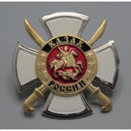 Где купить значок казачий Знак нагрудный  Крест Казак России (белый) в Москве недорого с доставкой по России