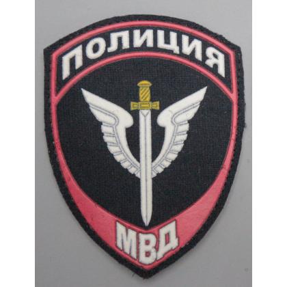 Где купить Шеврон (с липучкой) ПВХ резина Полиция МВД Спецподразделения ( Приказ №777 ) в Москве недорого с доставкой по России