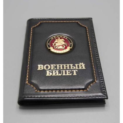 Где купить Обложка на военный билет Москва, натур. кожа цв. Черный в Москве недорого с доставкой по России