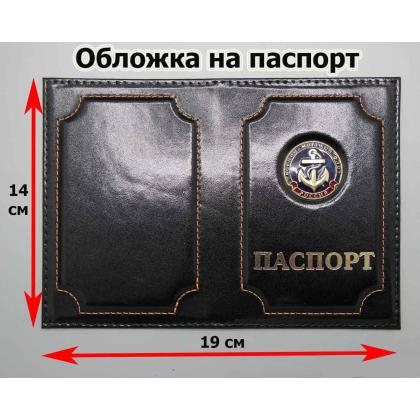 Где купить Обложку на паспорт металлическая эмблема ВМФ (якорь) цв. Черный в Москве недорого с доставкой по России