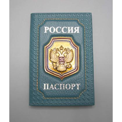 Где купить Обложка на паспорт метал. эмблема Герб на щите нат. кожа - флоттер ( морская волна ) в Москве недорого с доставкой по России
