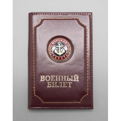 Где купить Обложка на военный билет Морская пехота (якорь), натур. кожа Бордо в Москве недорого с доставкой по России