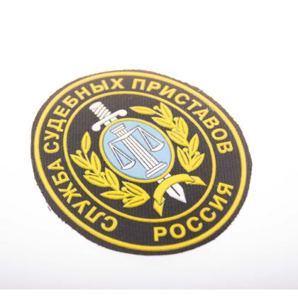 Где купить Шеврон пластизолевый Россия Служба судебных приставов (овал) в Москве недорого