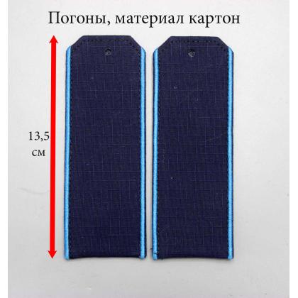 Где купить погоны для ВВС ВС РФсиние (ткань Rip-Stop) с вышитым голубым кантом (на костюм офисный) на пластике
