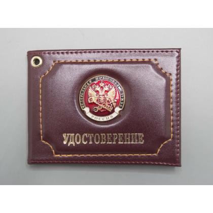 Где купить Обложка на удостоверение  Федеральная налоговая служба , натуральная кожа. цв.Бордо в Москве недорого с доставкой по России