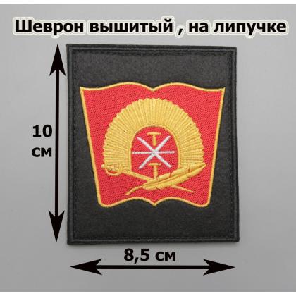 Где купить Шеврон Тульского Суворовского Военного Училища (красная книга, перо и шпага) на липучке на форму в Москве СПб недорого с доставкой 