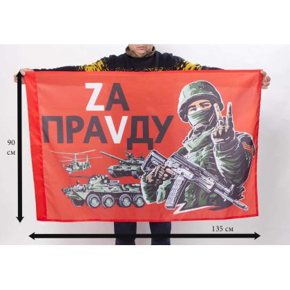 я