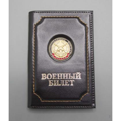 Где купить Обложка на военный билет Мотострелковые войска, натур. кожа цв. Черный в Москве недорого с доставкой по России