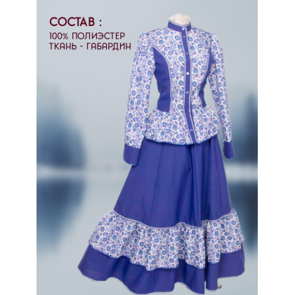 Где купить казачий женский Костюм - парочка  Зойка, цвет василек, рисунок 4 в Москве недорого