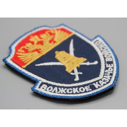 Где купить Шеврон Волжское Казачье войско  ( шелк ) вышитый малый на липучке Тип эконом в Москве недорого с доставкой по России