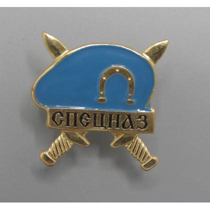  Где купить фрачный значок знак Фрачник Берет  Спецназ синий ( ВДВ ) в Москве не дорого с доставкой по России