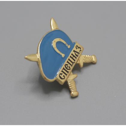  Где купить фрачный значок знак Фрачник Берет  Спецназ синий ( ВДВ ) в Москве не дорого с доставкой по России