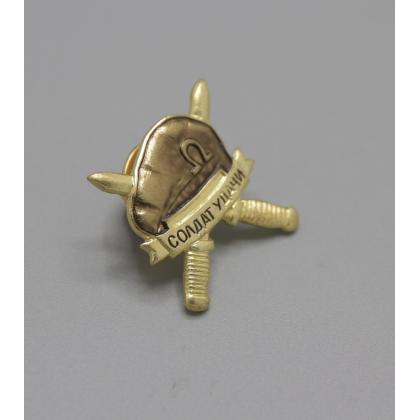 Где купить фрачный значок знак Фрачник Солдат удачи (лаковый) в Москве не дорого с доставкой по России