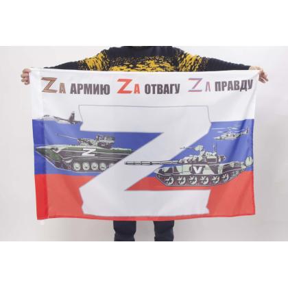 с