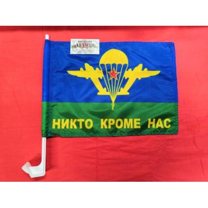 Флаг ВДВ ( Автомобильный ) купить в москве военторг атаман