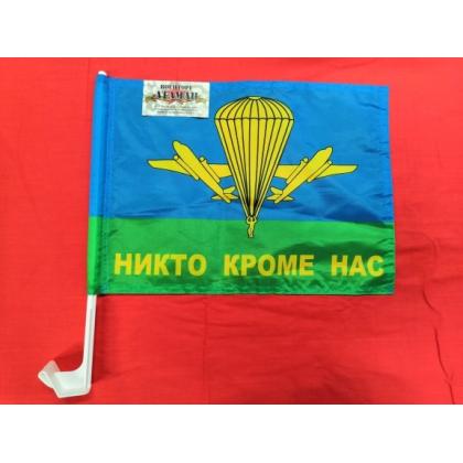 Флаг ВДВ ( Автомобильный ) купить в москве военторг атаман
