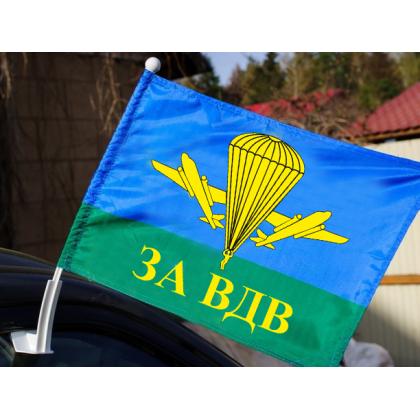 Флаг ВДВ ( Автомобильный ) купить в москве военторг атаман