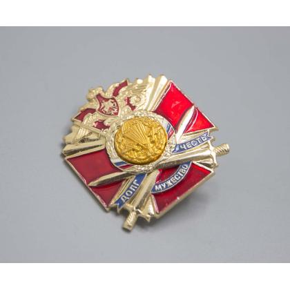 Где купить нагрудный знак значок Долг Честь Мужество ( войска ВДВ ) с мечами в Москве недорого с доставкой по России