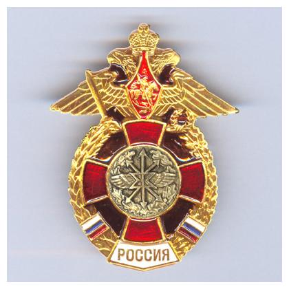 205-10 связь