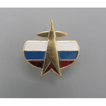 Где купить фрачный значок знак Фрачник Космические войска (триколор) в Москве не дорого с доставкой по России