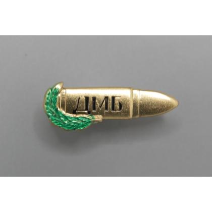  Где купить фрачный значок знак Фрачник  Патрон ДМБ в Москве не дорого с доставкой по России